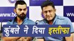 Champions Trophy 2017 : Anil Kumble resigns from Indian team's head coach post |वनइंडिया हिंदी