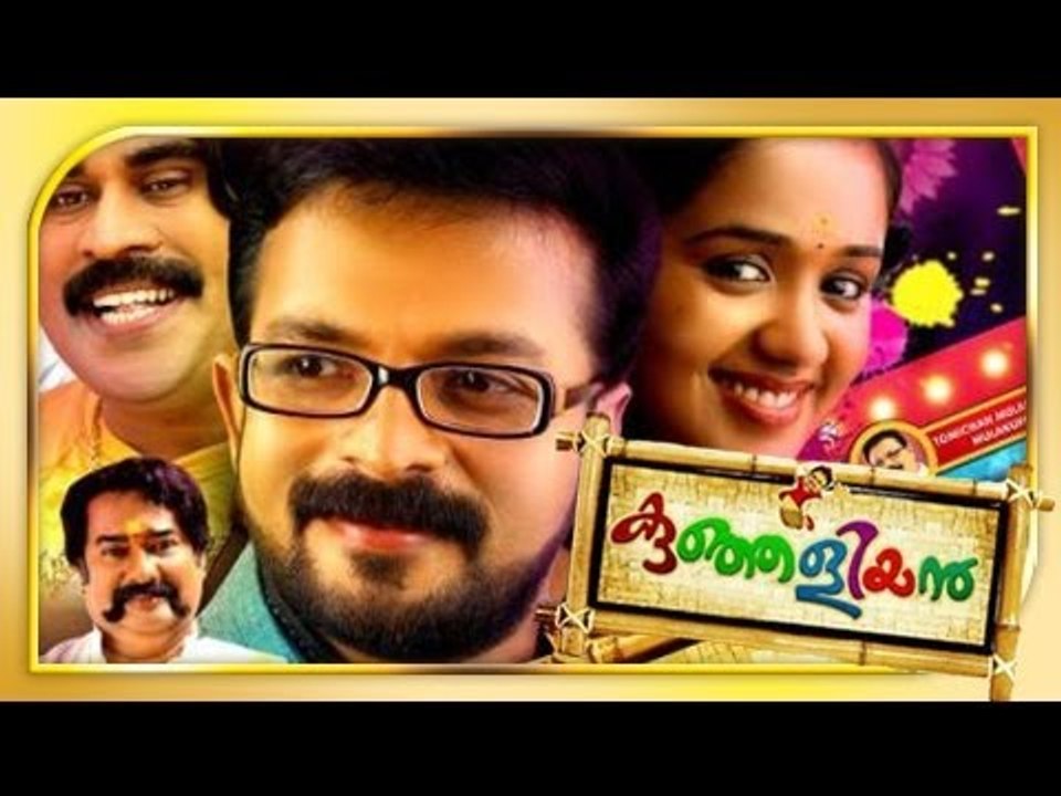 Kunjaliyan Malayalam Full Movie - Malayalam Movies Online - HD Quality (01h41m35s-02h32m22s)