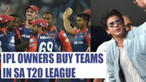 IPL franchise owners buy teams in T20 Global League South Africa | Oneindia News