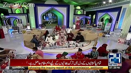 Ramzan Ishq Hai – 20th June 2017