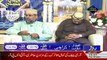 Mehman Ramzan On Roze Tv – 20th June 2017 ( 7:00 Pm To 8:00 Pm )