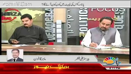Sana Mirza Live - 20th June 2017