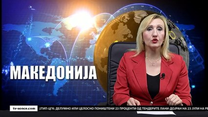 ГЛАВНИ ВЕСТИ  20.06.2017 18 00
