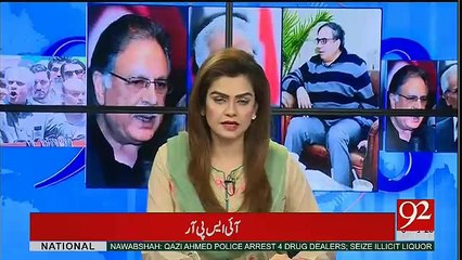 92 at 8 - 20th June 2017