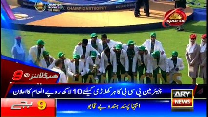 Headlines 2100 20th June 2017