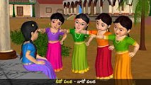 Chenna Patnam Cheruku Mukka - 3D Animation Telugu Rhymes