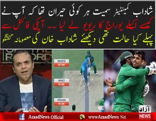 Shadab Khan is Telling the Incident when he took Yuvraj Singh