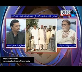 Issues Mustafa Jarwar 20th-June-2017