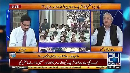 Ghulam Hussain Tells The Inside Story of PM Nawaz Appearance in JIT