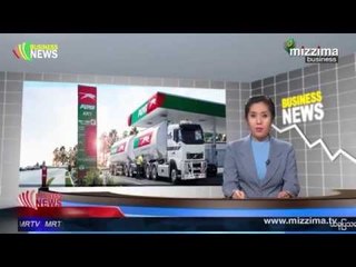 Puma Energy ရဲ႕ ေရနံသန္႔စင္ထြက္ကုန္