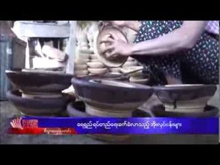 Business TV Weekly No.39 (1 March, 2014)