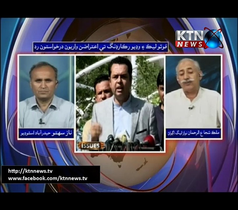 Issues- Naz Sahito-8 PM-  20th June 2017