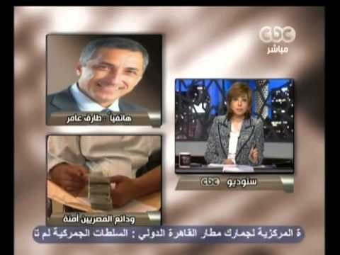 هنا العاصمة - مرسي يعين نواب من الوطني المنحل في الشورى