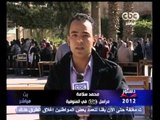 بث مباشر- تغطية استفتاء دستور 2012 المرحلة الثانية 6