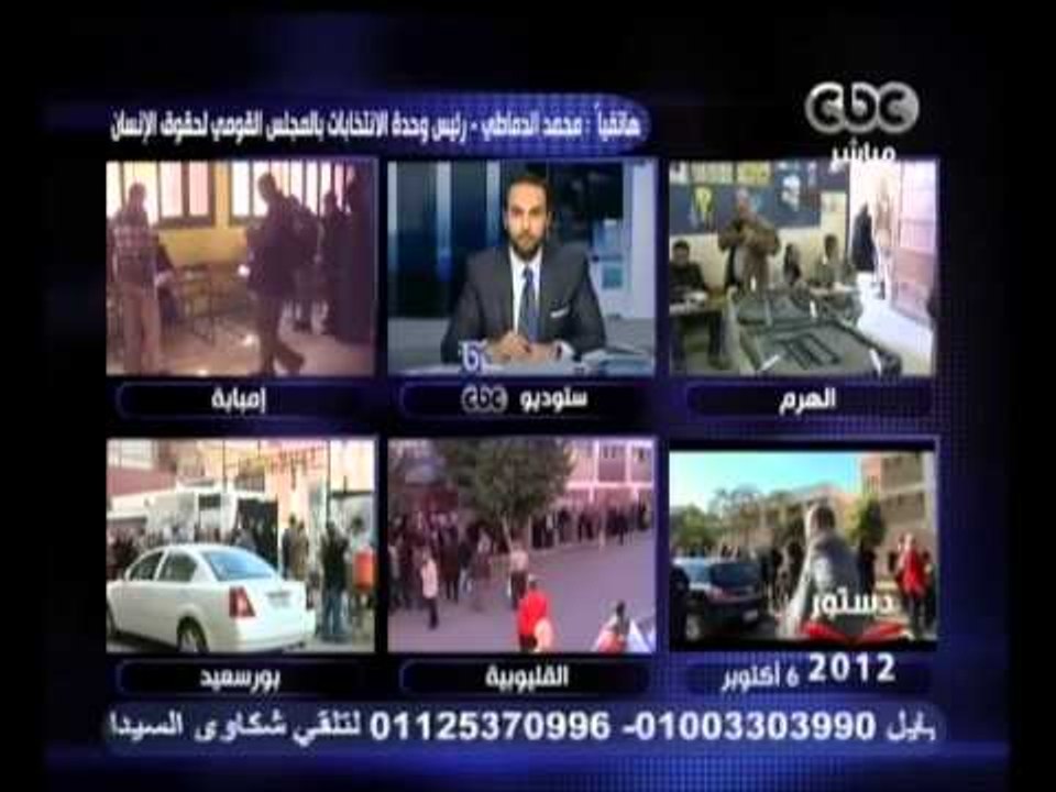بث مباشر- تغطية استفتاء دستور 2012 المرحلة الثانية 4