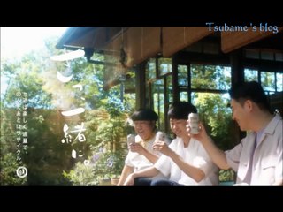 KIRIN CM Sho_2017.06.20