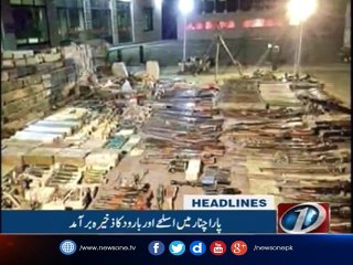 NewsONE Headlines 10PM| 20-June-2017