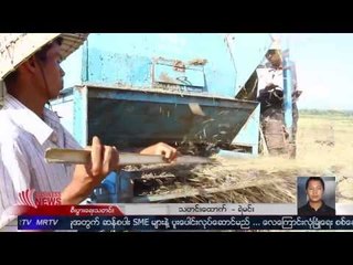 Many farmers have switched to industrial farming