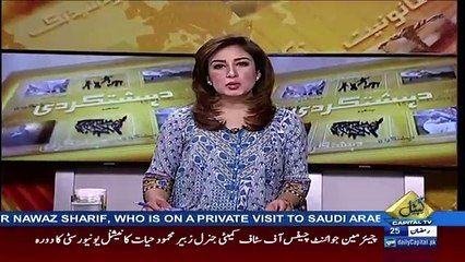 HumSub – 20th June 2017