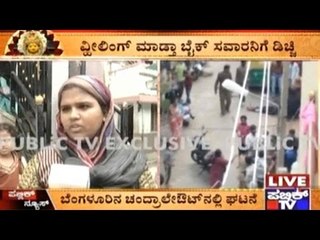 Bangalore: Youth Attack Family With Deadly Weapons For Questioning About Wheeling