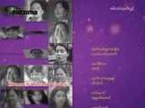 Women in Myanmar Society: Mizzima TV Weekly Program (27 November, 2013)