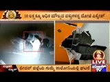 Bidar: Theft Of Goods Worth 1 Lakh Rupees In Steel & Cement Shop