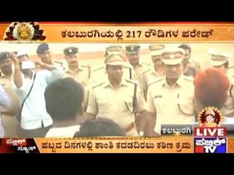 Elephant Attack In Kolar | Rowdies Parade In Gulbarga