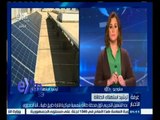 #غرفة_الأخبار | بدء التشغيل التجريبي لأول محطة طاقة شمسية مركزية لإنارة طريق طيبة - قنا الصحراوي