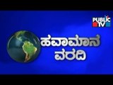 Public TV | Havamana Varadi | Weather Forecast | Sep 4th , 2016