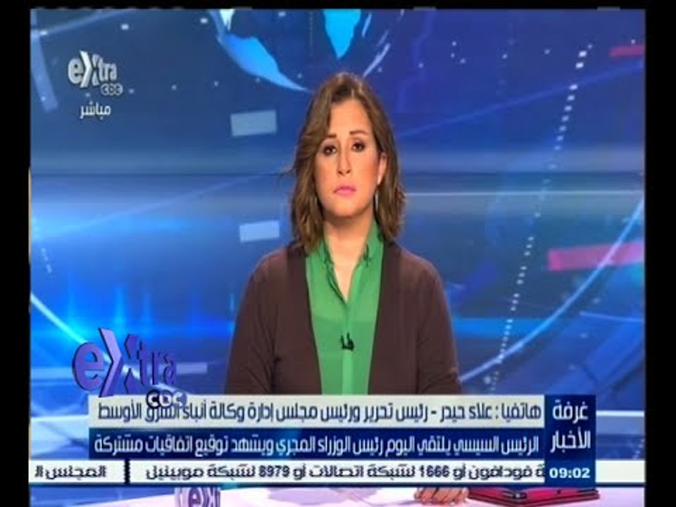 #غرفة_الأخبار | الرئيس السيسي يلتقي اليوم رئيس الوزراء المجري ويشهد توقيع اتفاقيات مشتركة