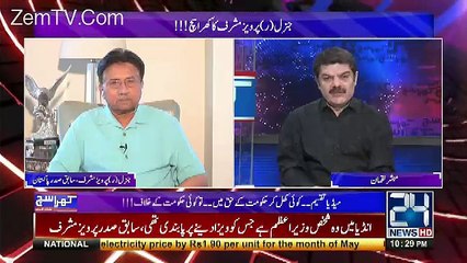 Descargar video: Khara Sach with Mubashir Lucman – 20th June 2017