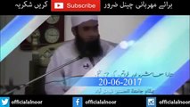 How to avoid Zina - Relationships Halal or Haram maulana tariq jameel new bayan 2017 20 june Ramazan