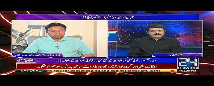 Khara Sach with Mubashir Lucman - 20th June 2017