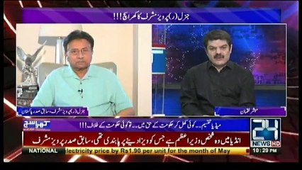 Khara Sach Luqman Kay Sath - 20th June 2017
