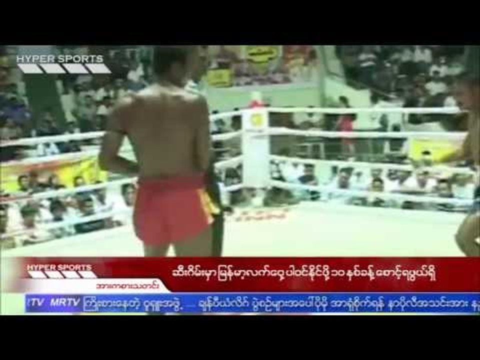 HYPER SPORTS (25 October, 2013)