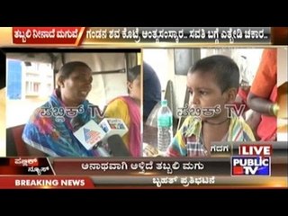Railway Station Couple Death Case: Orphaned 3 Yr Old Now Homeless