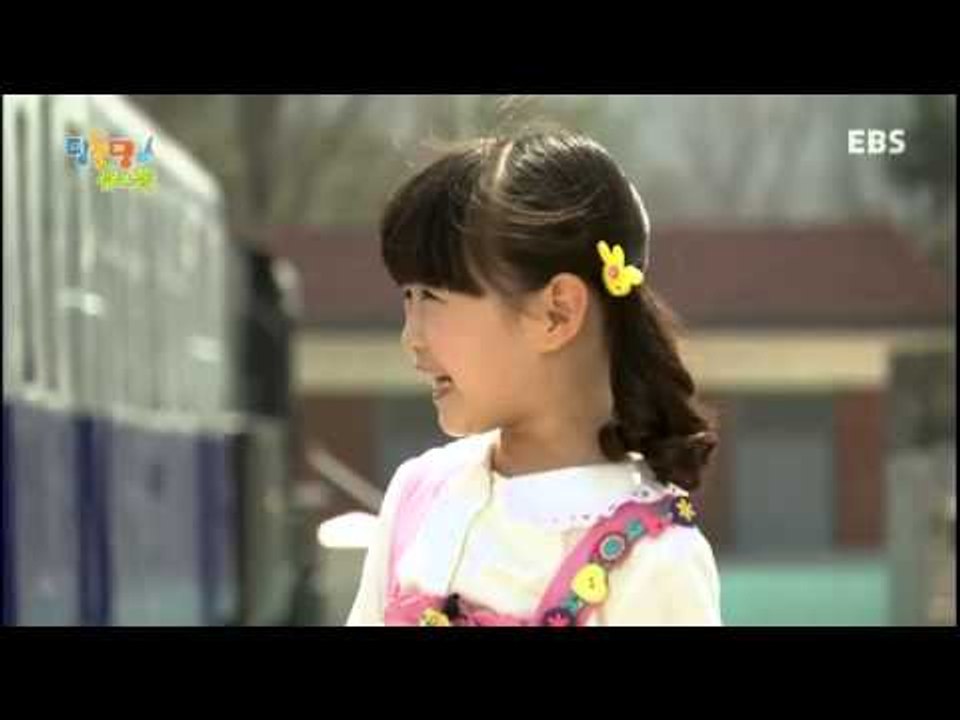 딩동댕유치원 - 출발! 칙칙폭폭 기차, 염소 아저씨의 행복가방_#001