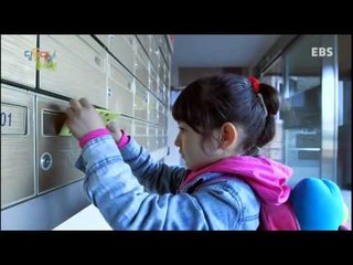 딩동댕유치원 - 동네 한바퀴, 나영이의 비밀편지_#003