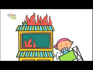 딩동댕유치원 - 부릉부릉 자동차,해와 달을 따러가자_#001