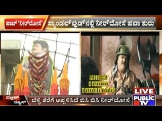 Neer Dose Gets A Grand Opening Inspite Of Bharat Bandh