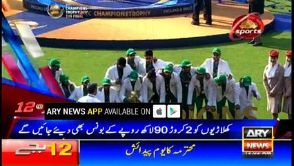 Headlines 0000 21st June 2017