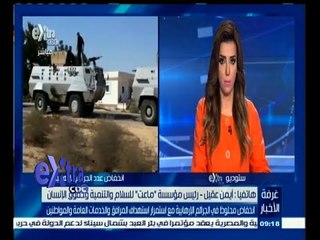 #غرفة_الأخبار | انخفاض ملحوظ في الجرائم الإرهابية مع استمرار استهداف المرافق والخدمات العامة