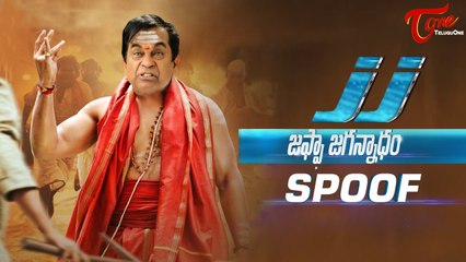 DJ Duvvada Jagannadham Trailer Spoof - Brahmanandam as Jaffa Jagannadham
