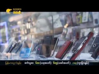 Mizzima TV Weekly, Business News No . 9 (Sat 2 March ,  2013)