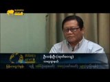 Mizzima TV Weekly, Business News No . 8 (Sat 23 February ,  2013)
