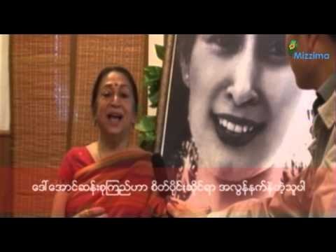 Lady Shri Ram College and Aung San Suu Kyi