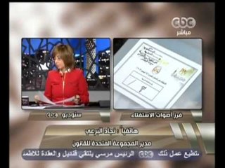 هنا العاصمة - نجيب ساويرس يطرح مبادرة للتعاون الوطني