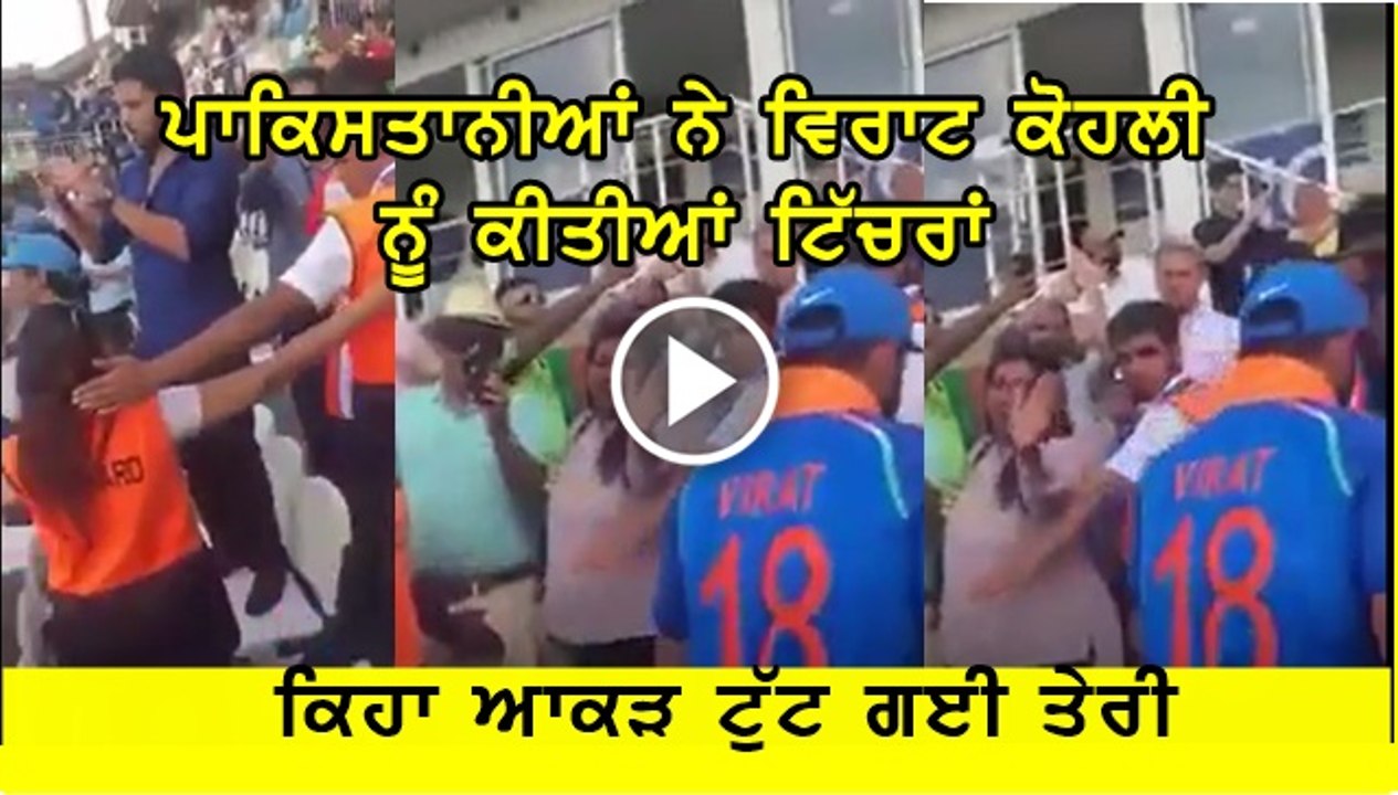 Pakistani supporter vs virat kohli