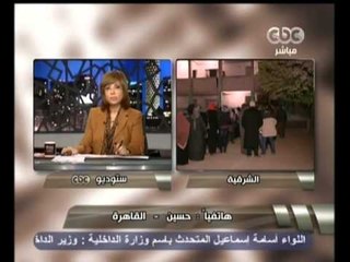 هنا العاصمة - أولاد أبو اسماعيل يحرقون مقر حزب الوفد