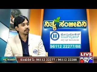 Public TV | Nithya Sanjeevini | September 2nd , 2016